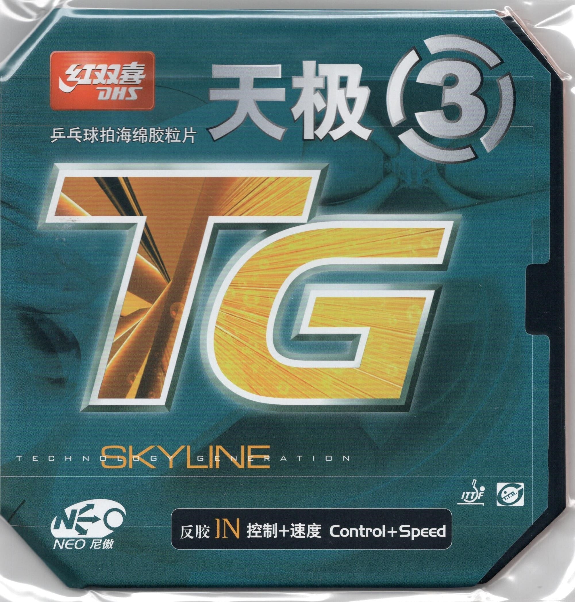 TG Skyline 3 Neo - 2.2 39